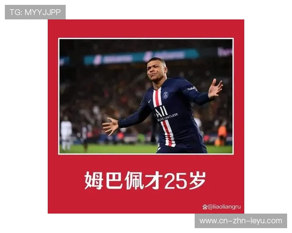 姆巴佩社媒暗示签名照被造假，版权风波起